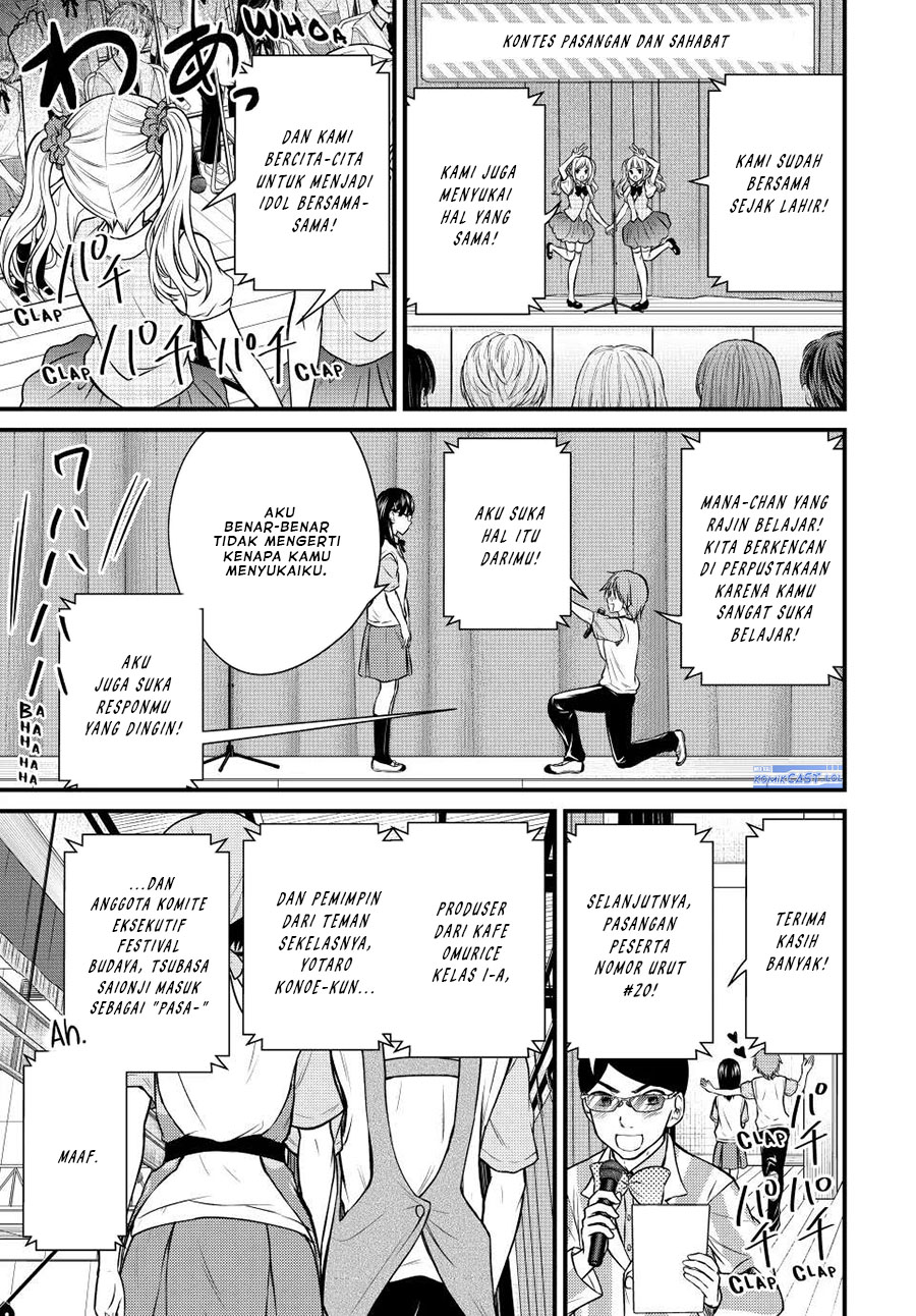 Ojou-sama no Shimobe chapter 105